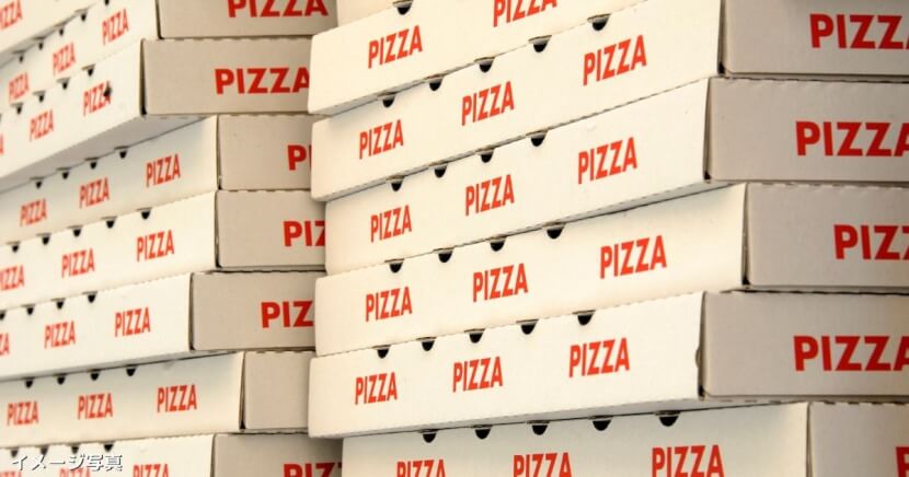 ピザの箱は燃えるゴミ 燃えないゴミ 上手な捨て方をご紹介します 分別方法 薪窯ナポリピザフォンターナ ピザブログ