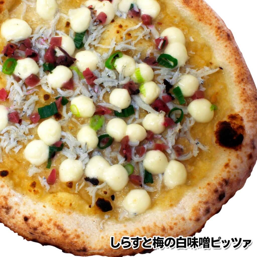 春のピザまつり 家系ピザがデビュー しらすと梅の白味噌ピザ 薪窯ナポリピザフォンターナ ピザブログ